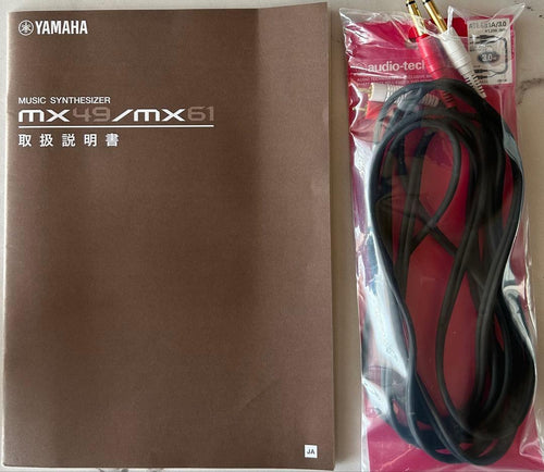 Yamaha Others Mx61 Bk 61