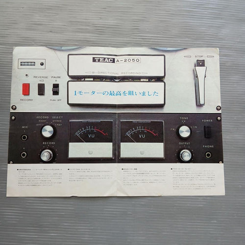 Other Teac A-2050