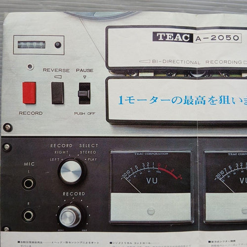 Other Teac A-2050