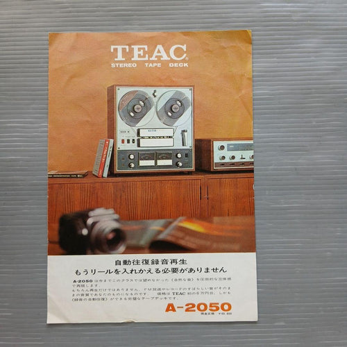Other Teac A-2050
