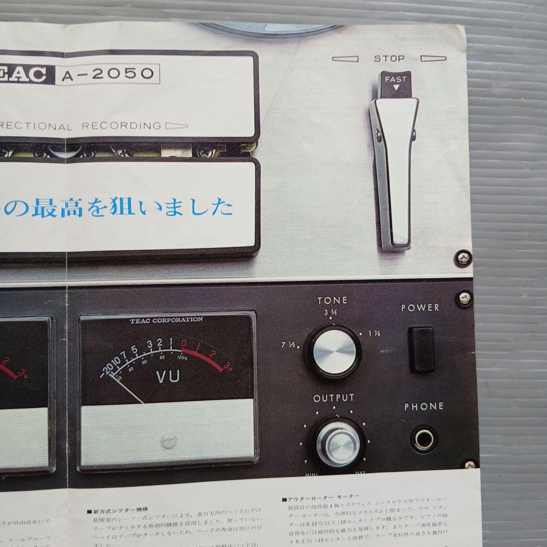 Other Teac A-2050