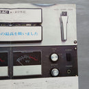 Other Teac A-2050