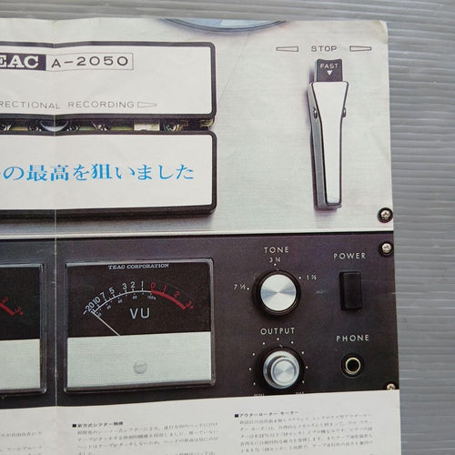 Other Teac A-2050
