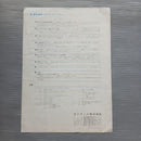 Other Teac A-2050