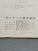 Other Teac A-2050