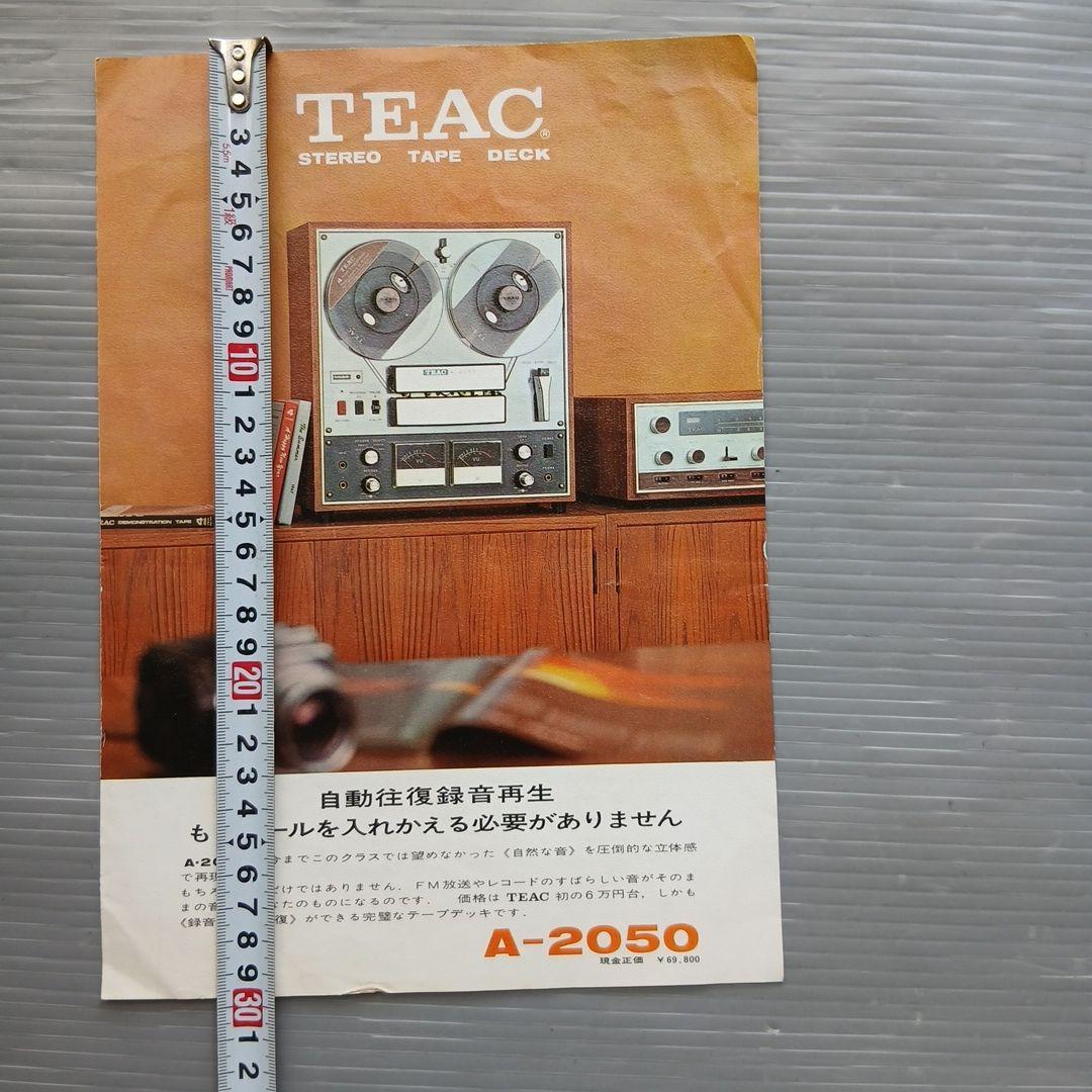 Other Teac A-2050
