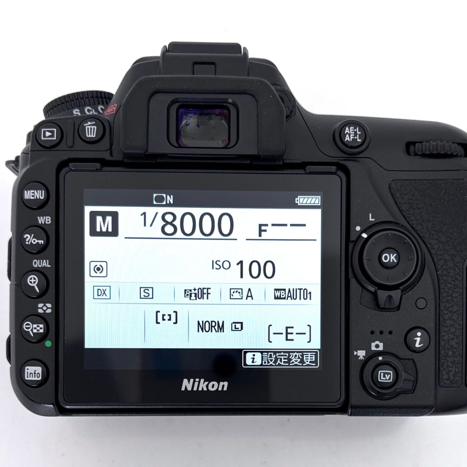Nikon Digital Slr D7500 Sd #S666