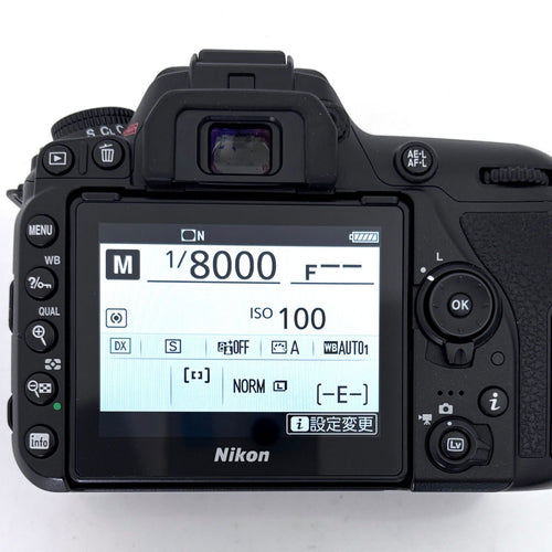 Nikon Digital Slr D7500 Sd #S666