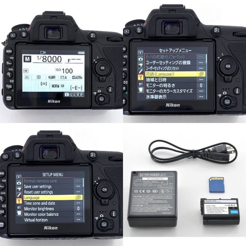 Nikon Digital Slr D7500 Sd #S666