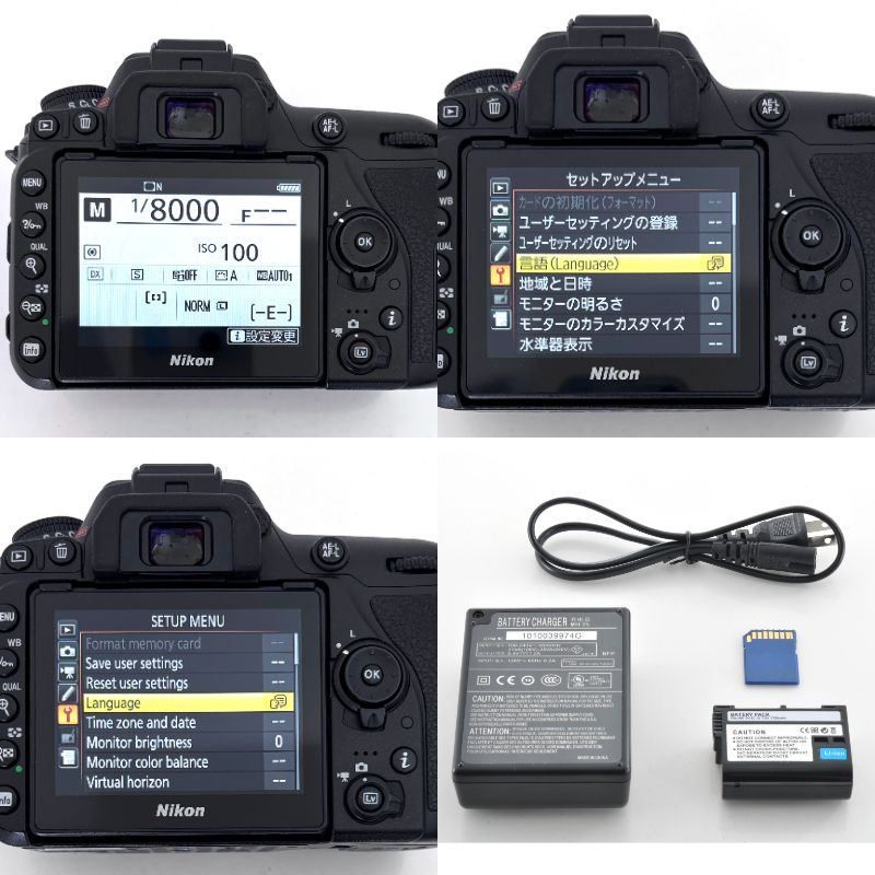 Nikon Digital Slr D7500 Sd #S666