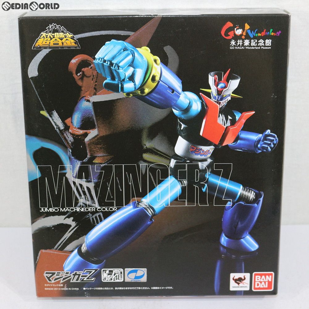 Bandai Others Z Shop&