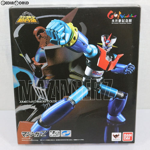 Bandai Andere Z-Shop