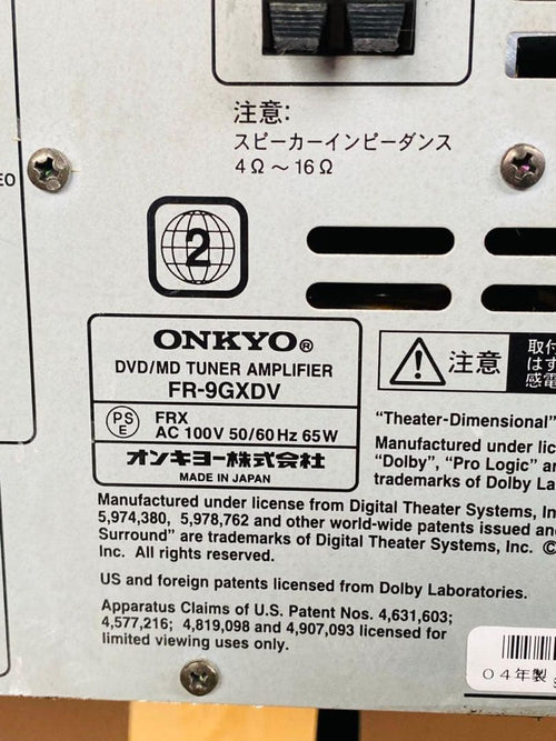 Other Onkyo Dvd