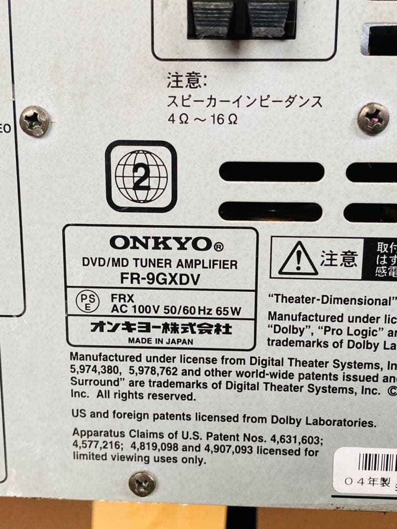 Other Onkyo Dvd