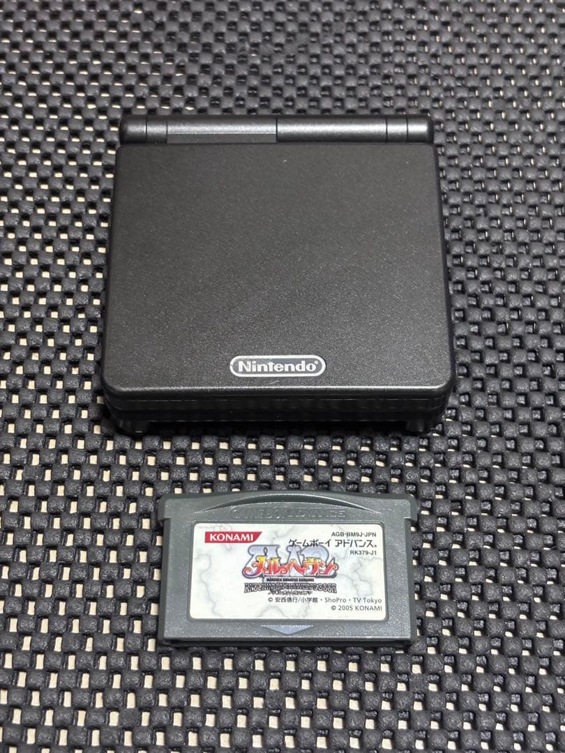 Consoles (Game Boy Advance Sp) Nintendo