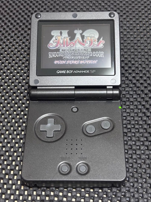 Consoles (Game Boy Advance Sp) Nintendo