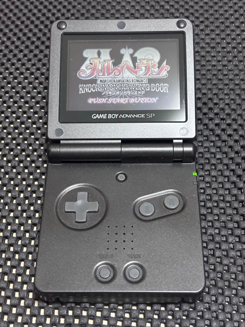 Consoles (Game Boy Advance Sp) Nintendo
