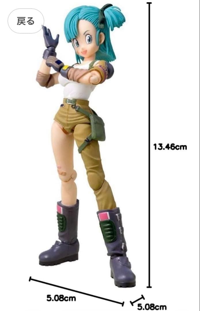 Dragon Ball S.H.Figuarts