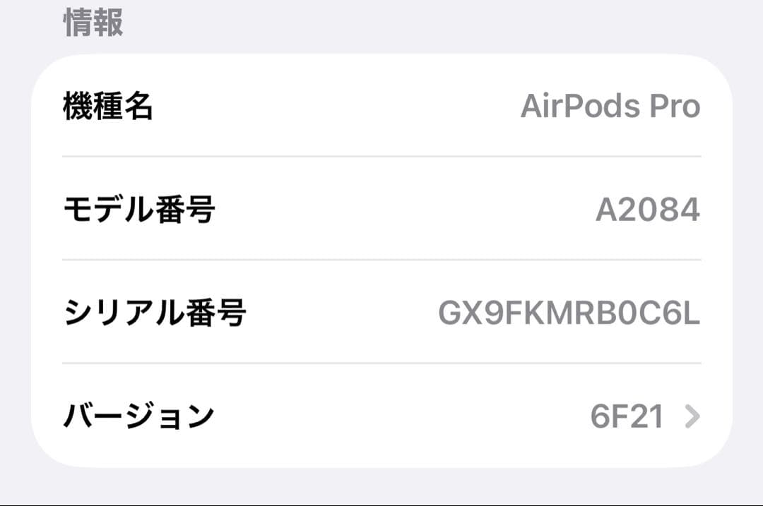 Apple Airpods Ipods Pro1