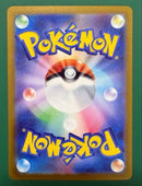 Pokemon Card Game Ex Sar