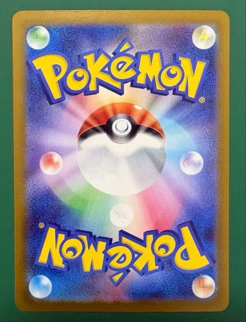 Pokemon Card Game Ex Sar