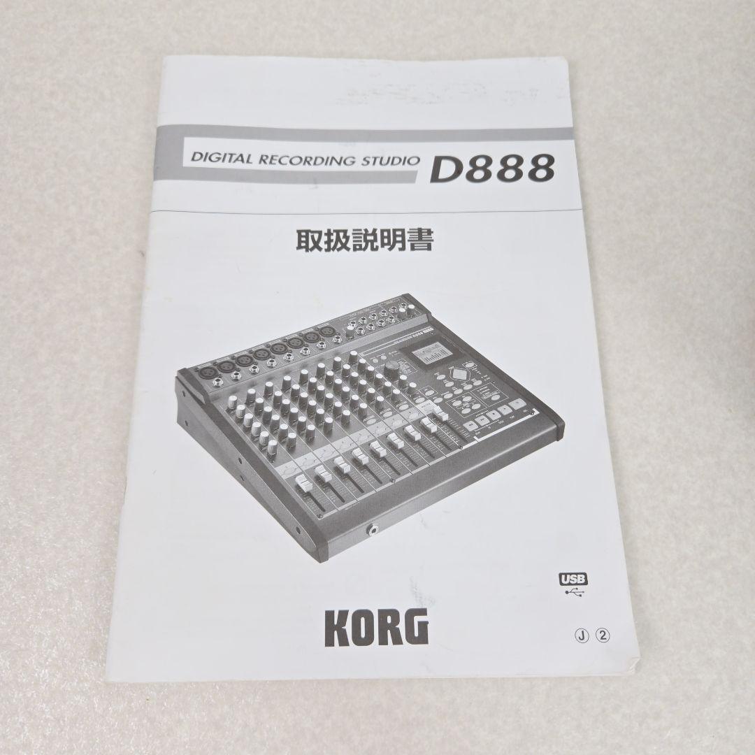 Multitrack Recorders Korg D888