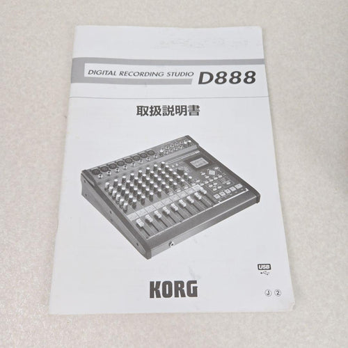 Multitrack Recorders Korg D888