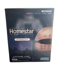 Sega Others Homestar