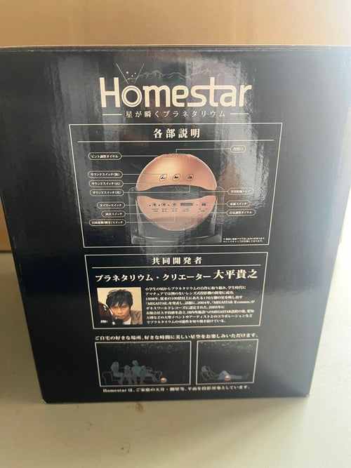 Sega Others Homestar