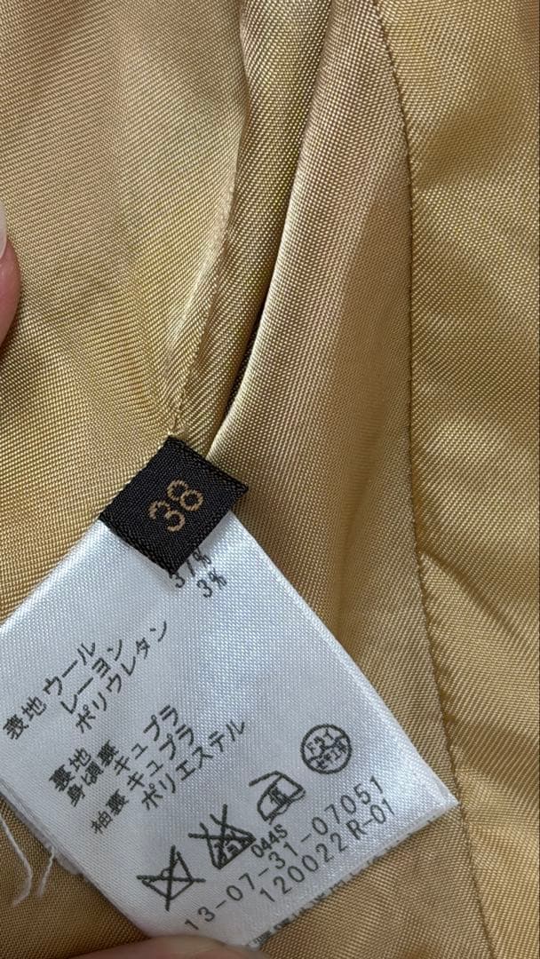 Tomorrowland Suit Jacket
