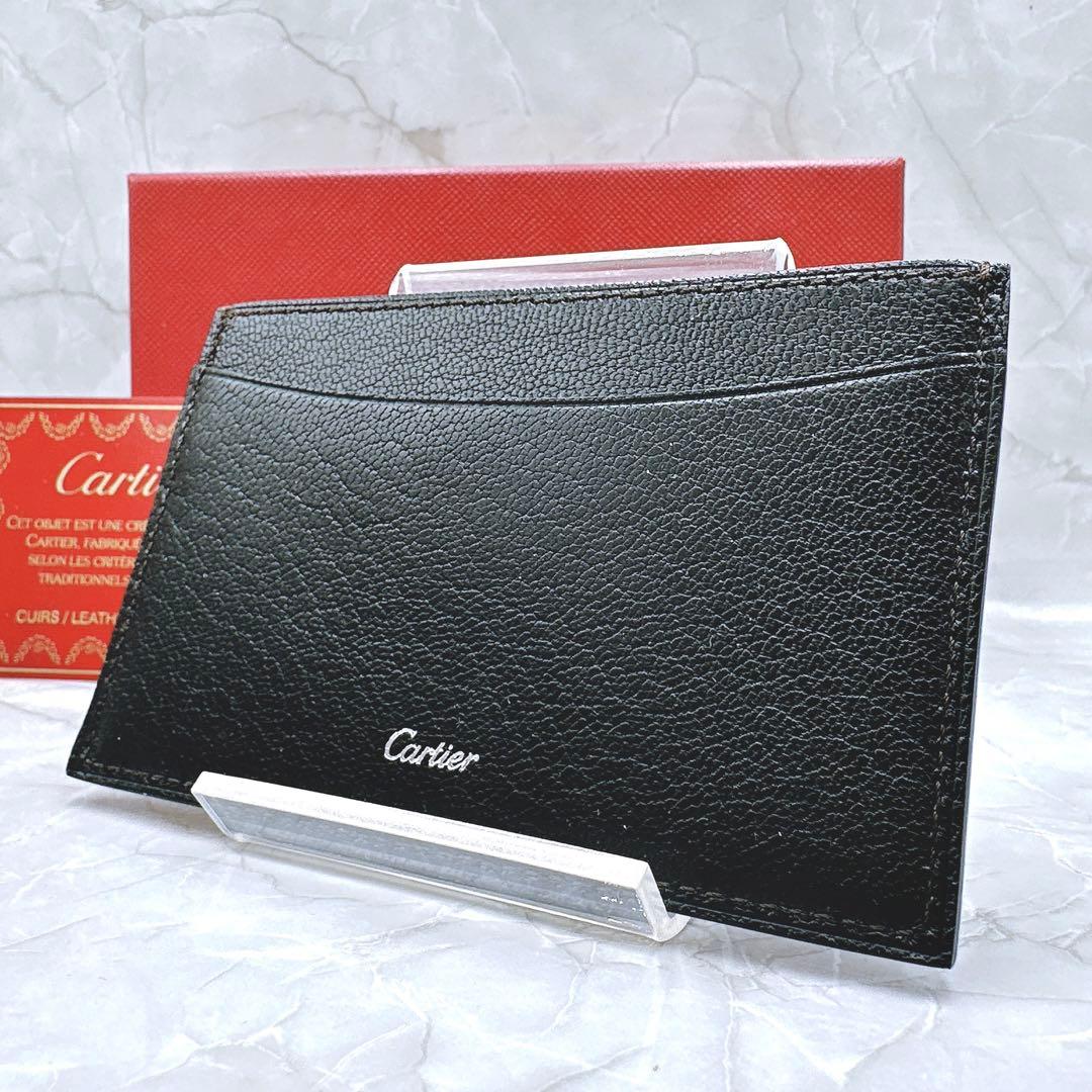 Cartier Business Card Holders
