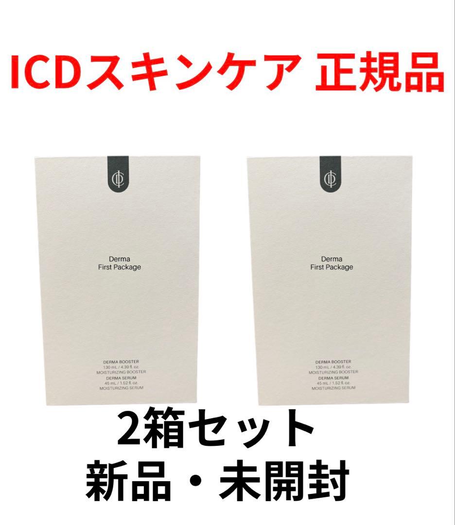 Booster Serum Icd Derma First Package 2