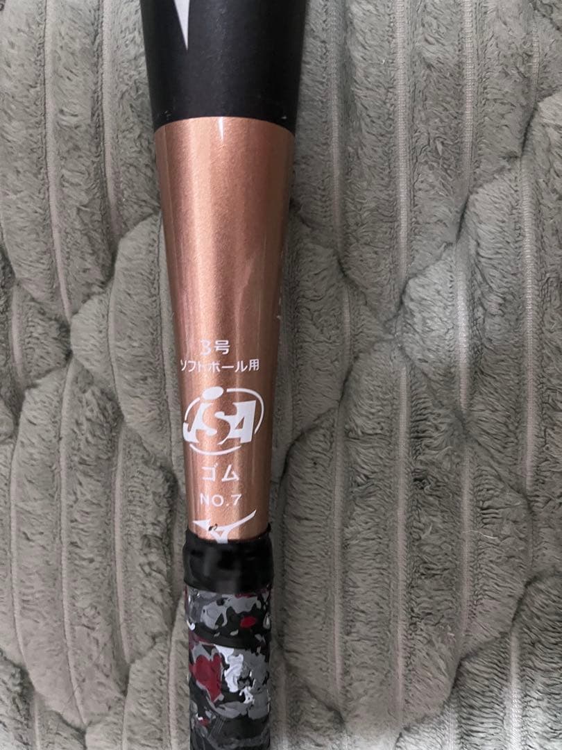 Mizuno Pro Bat Ax4 3 6950 X