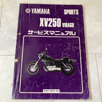 Catalogs Manuals Yamaha Xv250 Virago