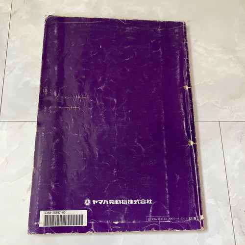 Catalogs Manuals Yamaha Xv250 Virago