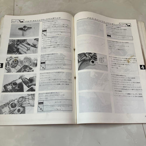 Catalogs Manuals Yamaha Xv250 Virago