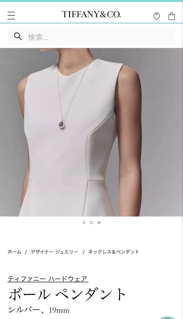 Tiffany Necklace 19