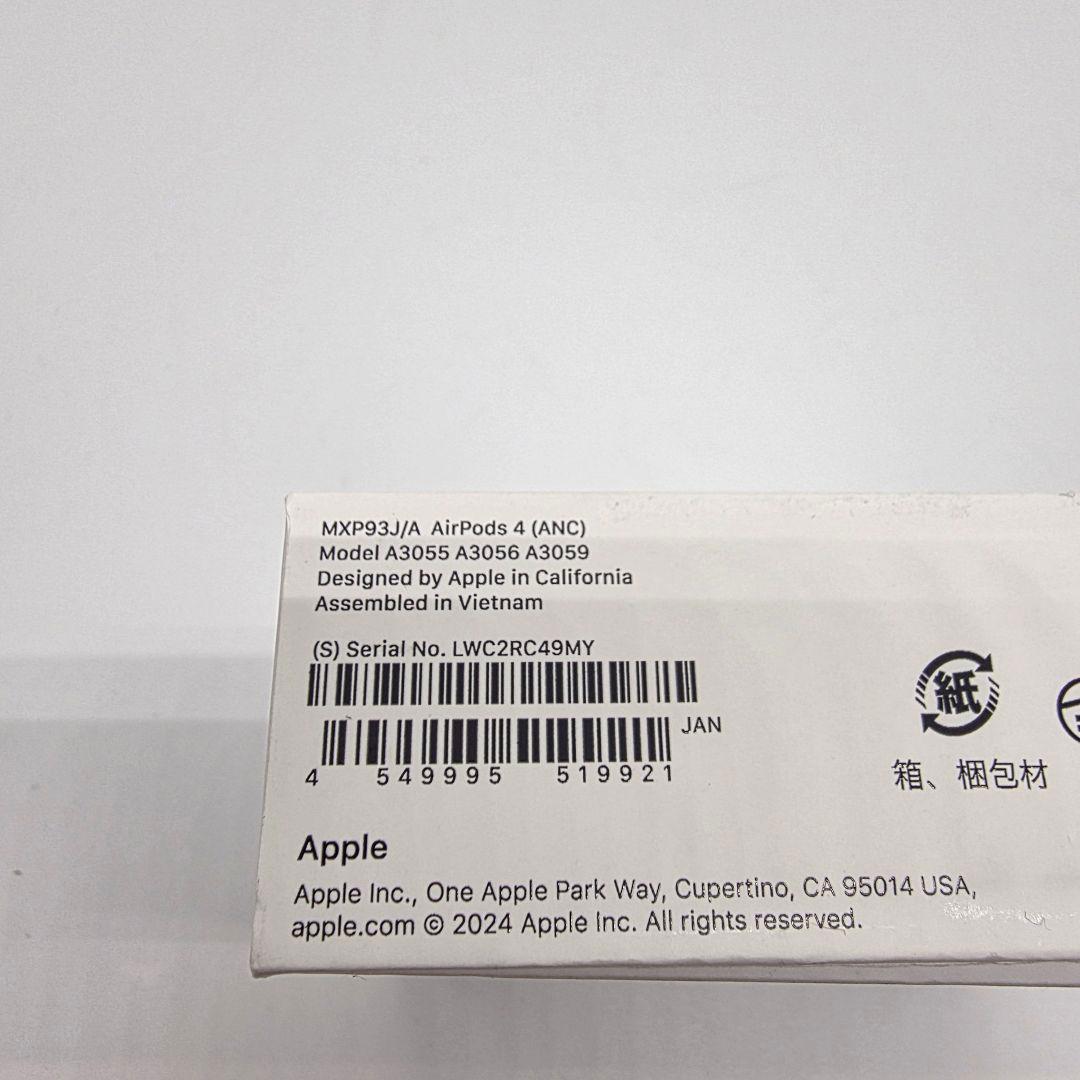 Apple Airpods 4 Anc Mxp93J/A