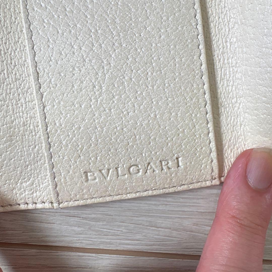 Bvlgari Key Cases