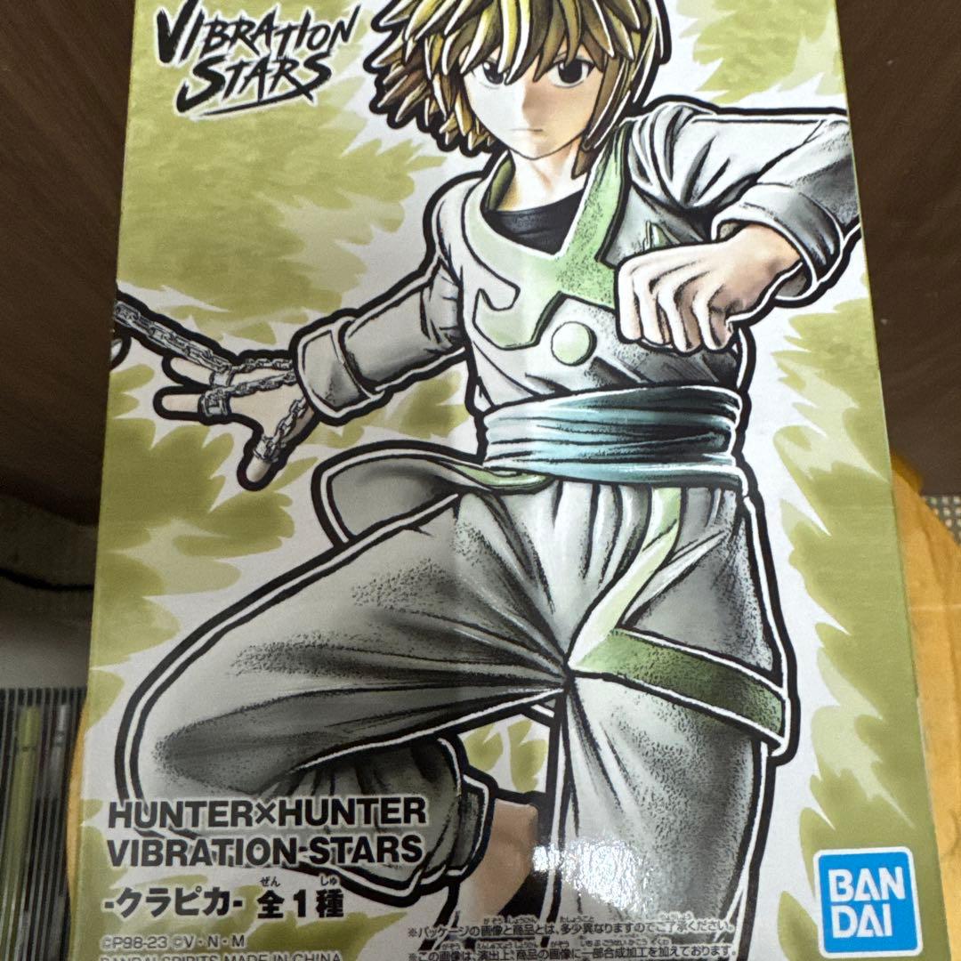 Banpresto Others Vibration Stars