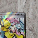 Pok Mon Trading Card Game Sr