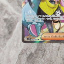 Pok Mon Trading Card Game Sr