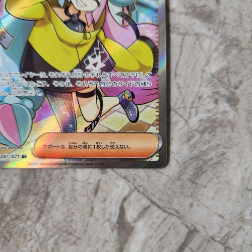Pok Mon Trading Card Game Sr