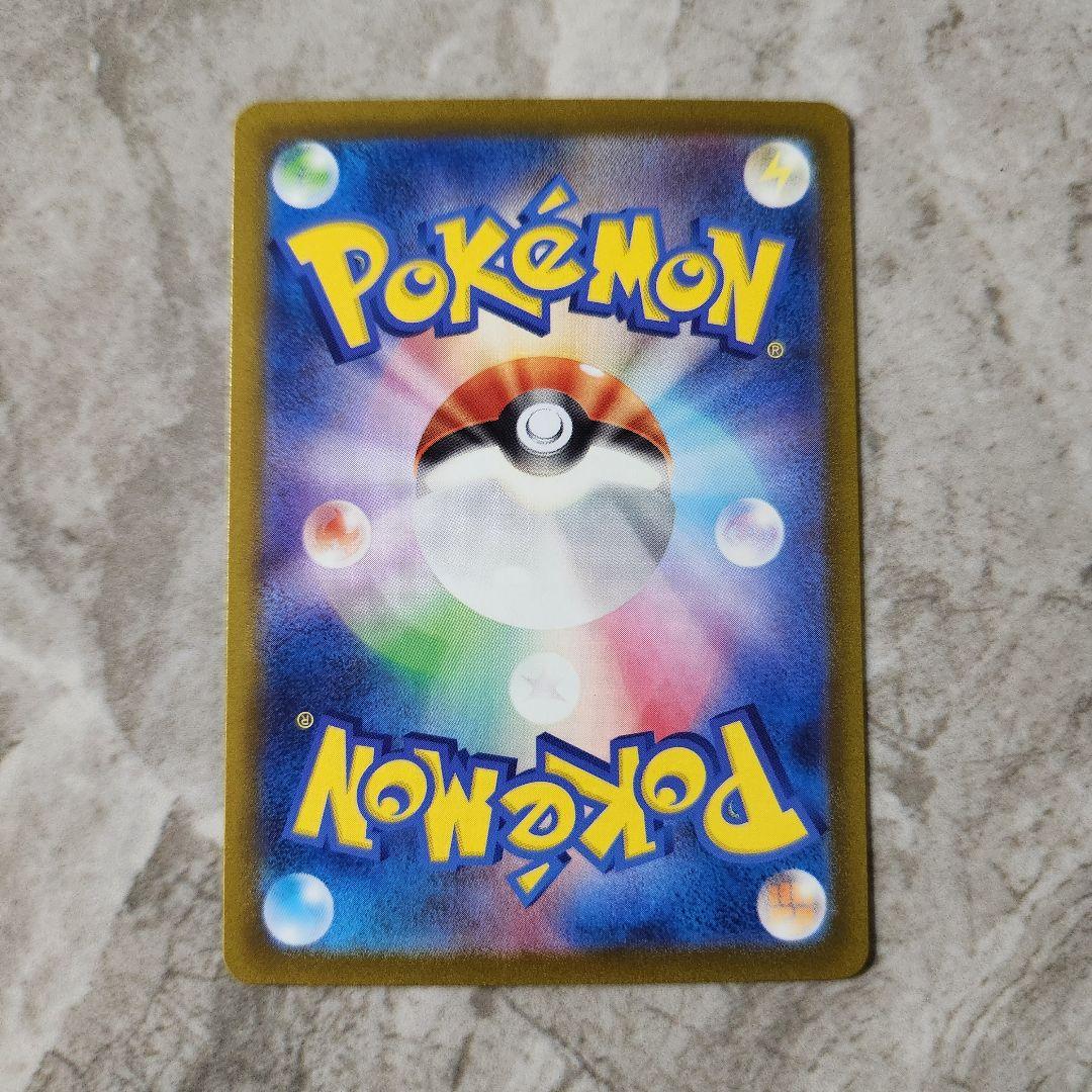Pok Mon Trading Card Game Sr