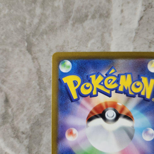Pok Mon Trading Card Game Sr