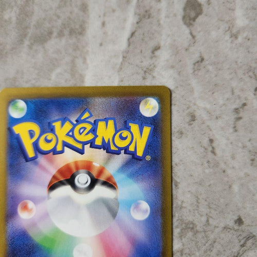 Pok Mon Trading Card Game Sr