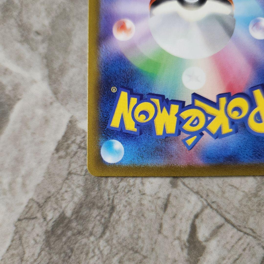Pok Mon Trading Card Game Sr