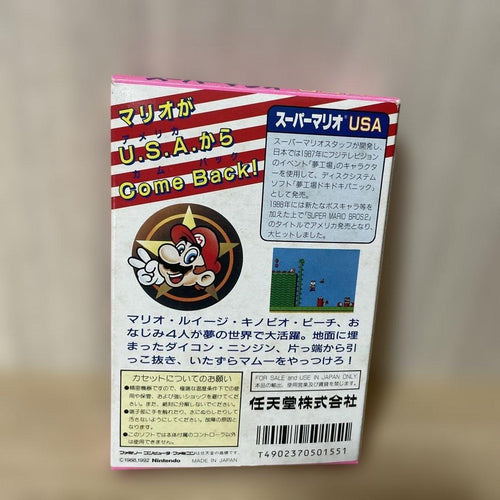 Soft Usa Zs341