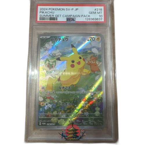 Pokemon Card Game P [Sv-P 218] Psa10