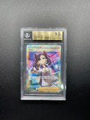 Pok Mon Trading Card Game Sr Bgs9.5